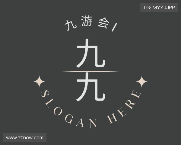 关于九游会