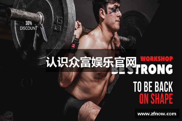 认识众富娱乐官网